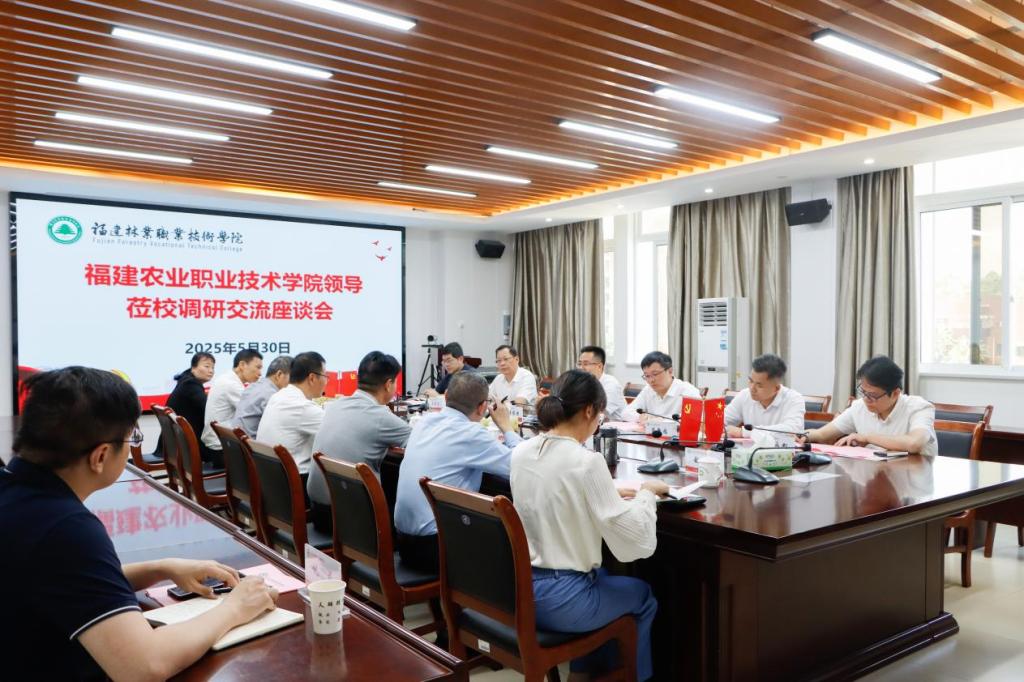 2025年新澳门原料免费