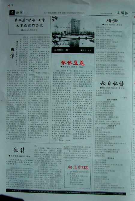 2025年新澳门原料免费