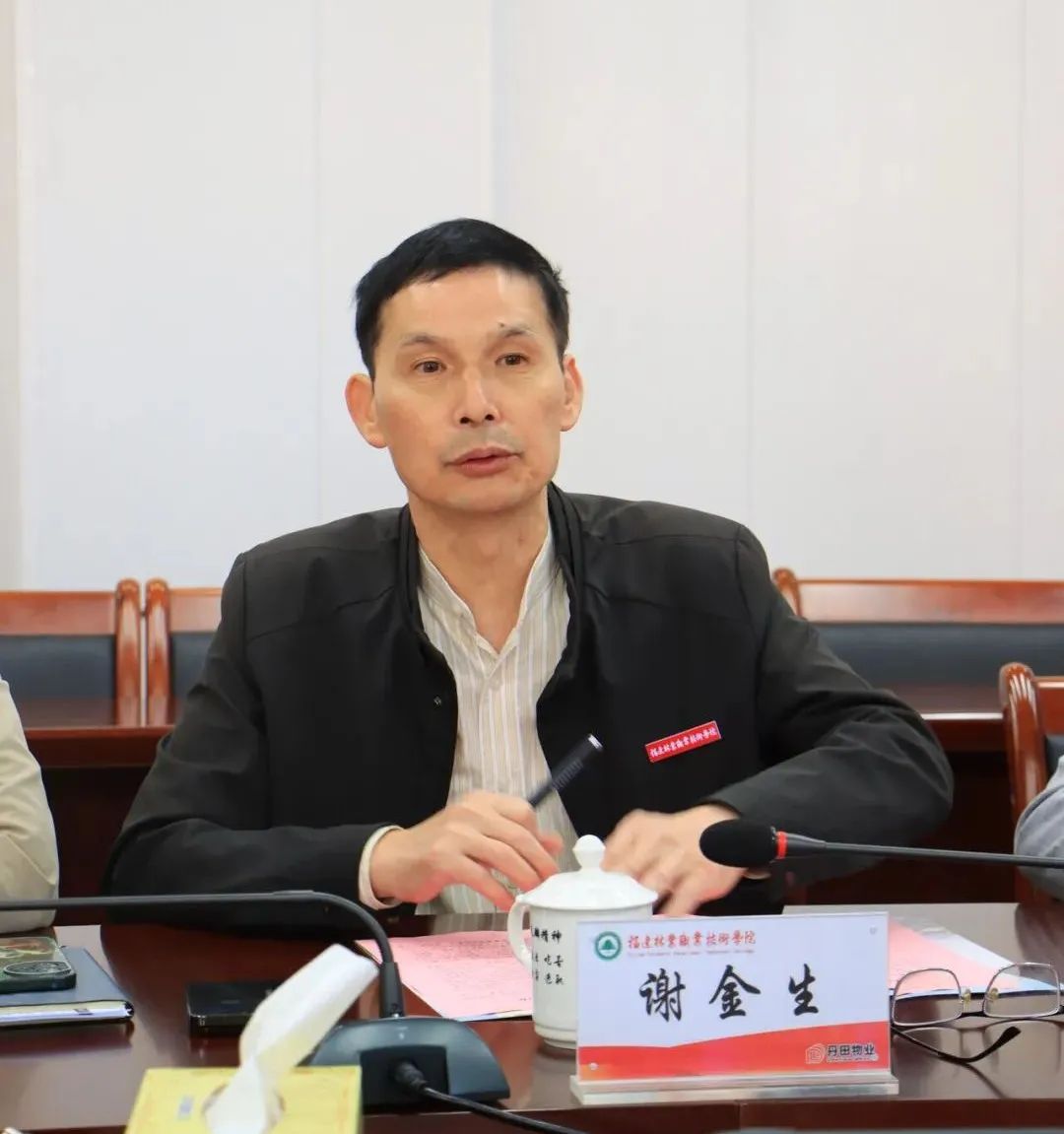 2025年新澳门原料免费