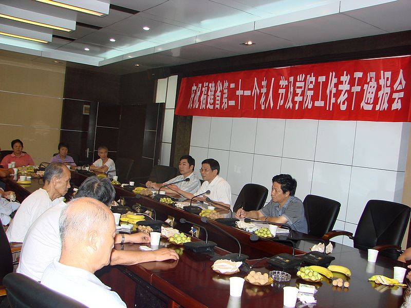 2025年新澳门原料免费