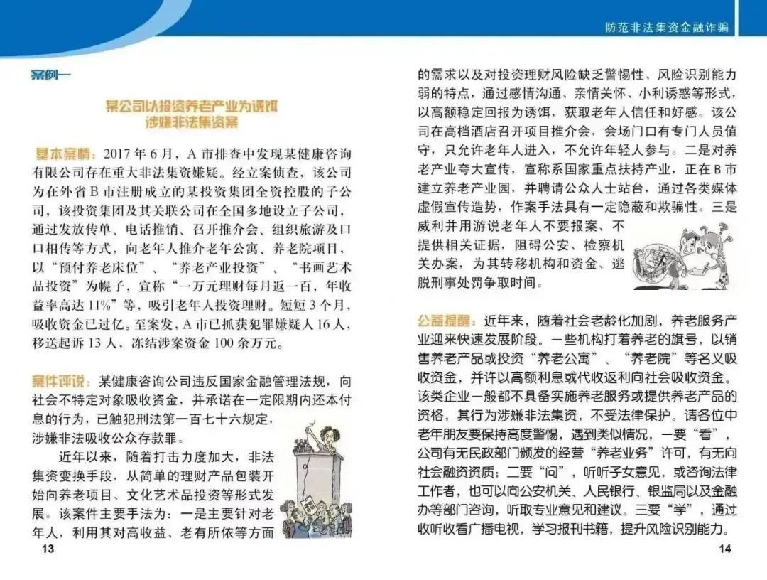 2025年新澳门原料免费 2025年新澳门原料免费