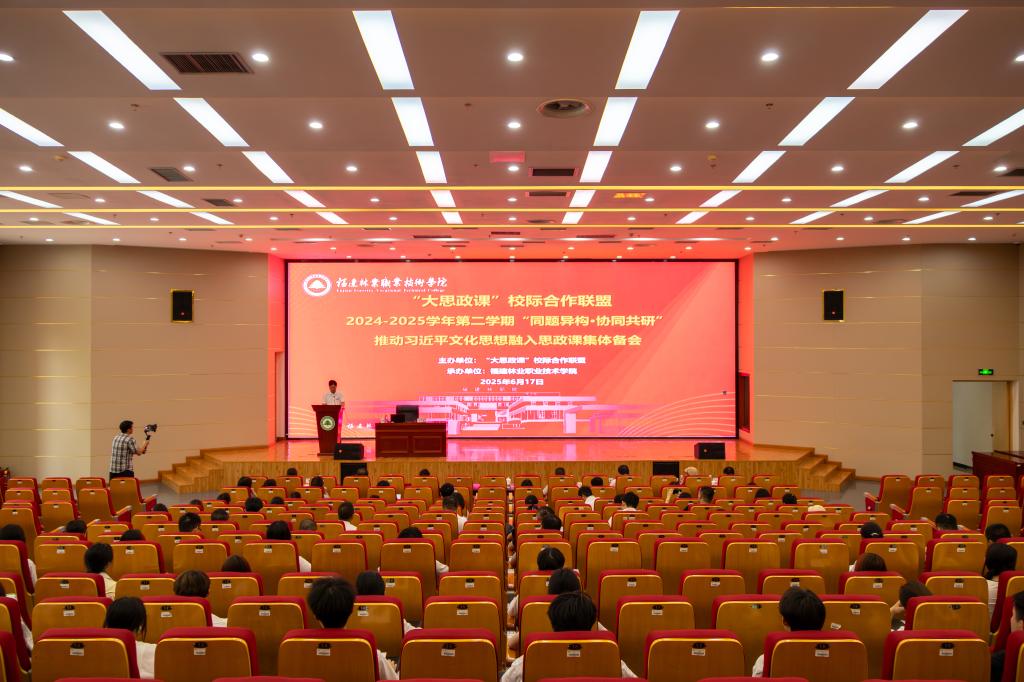 2025年新澳门原料免费