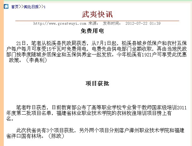 2025年新澳门原料免费