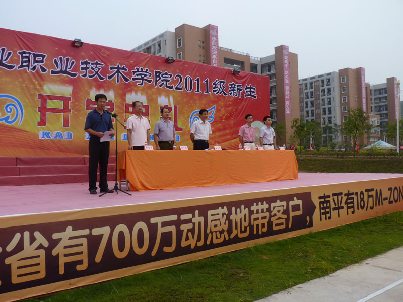 2025年新澳门原料免费