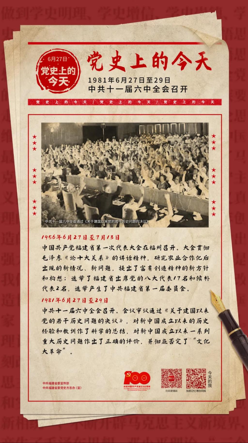 2025年新澳门原料免费