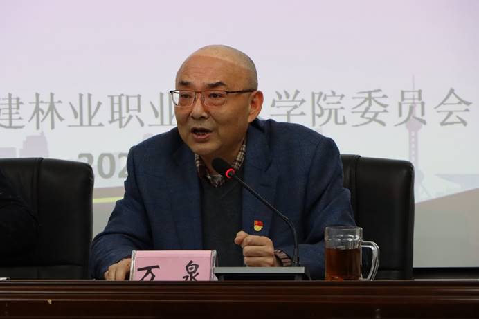 2025年新澳门原料免费