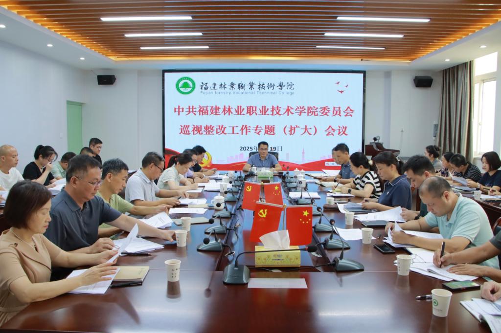 2025年新澳门原料免费