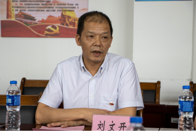 2025年新澳门原料免费