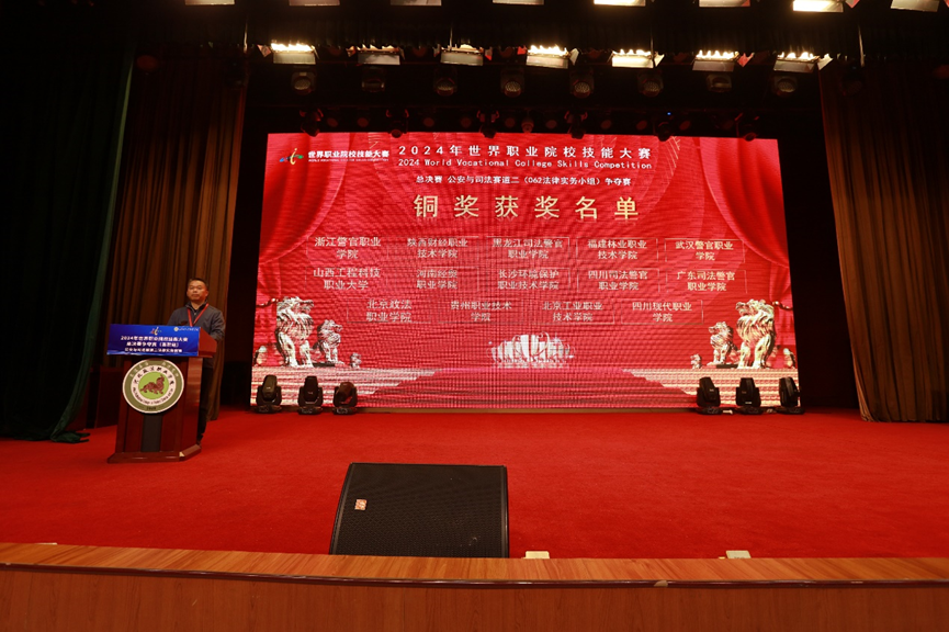 2025年新澳门原料免费