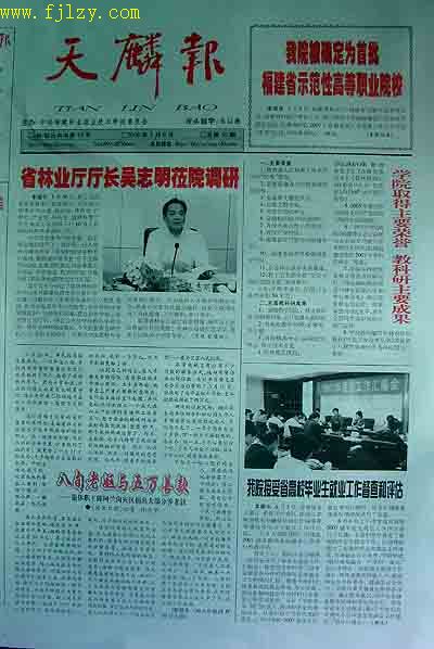 2025年新澳门原料免费