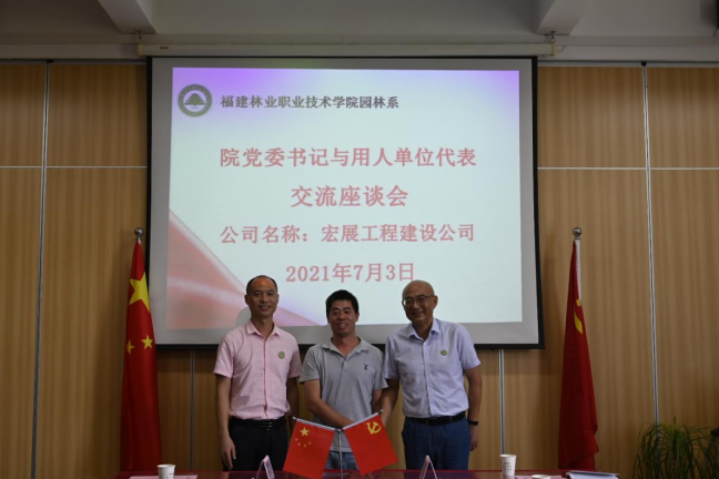 2025年新澳门原料免费