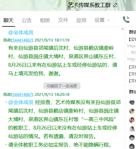 2025年新澳门原料免费