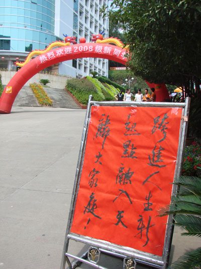 2025年新澳门原料免费