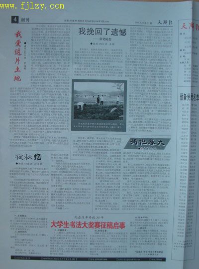 2025年新澳门原料免费