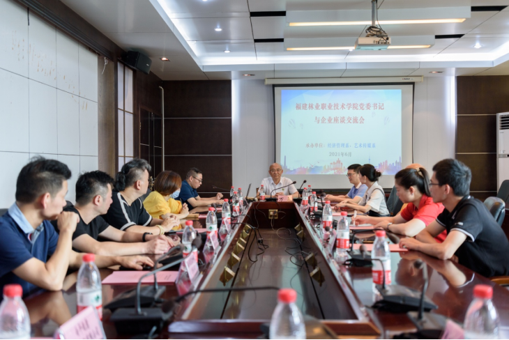2025年新澳门原料免费