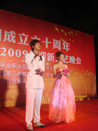 2025年新澳门原料免费