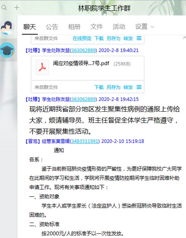 2025年新澳门原料免费