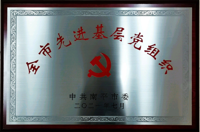 2025年新澳门原料免费