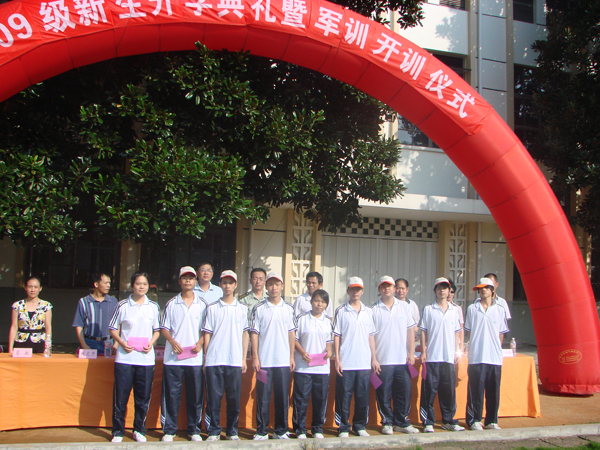 2025年新澳门原料免费