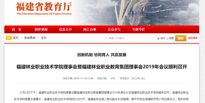 2025年新澳门原料免费