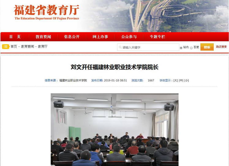 2025年新澳门原料免费