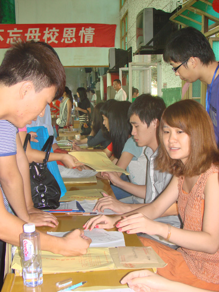 2025年新澳门原料免费