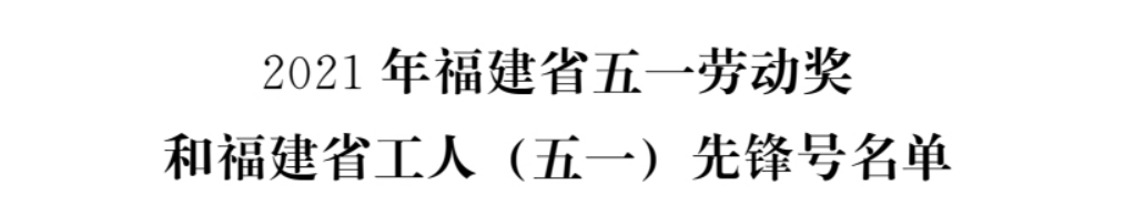 2025年新澳门原料免费
