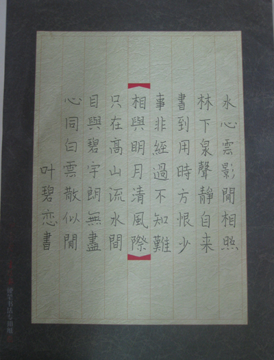 2025年新澳门原料免费