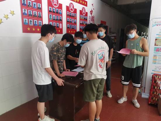 2025年新澳门原料免费