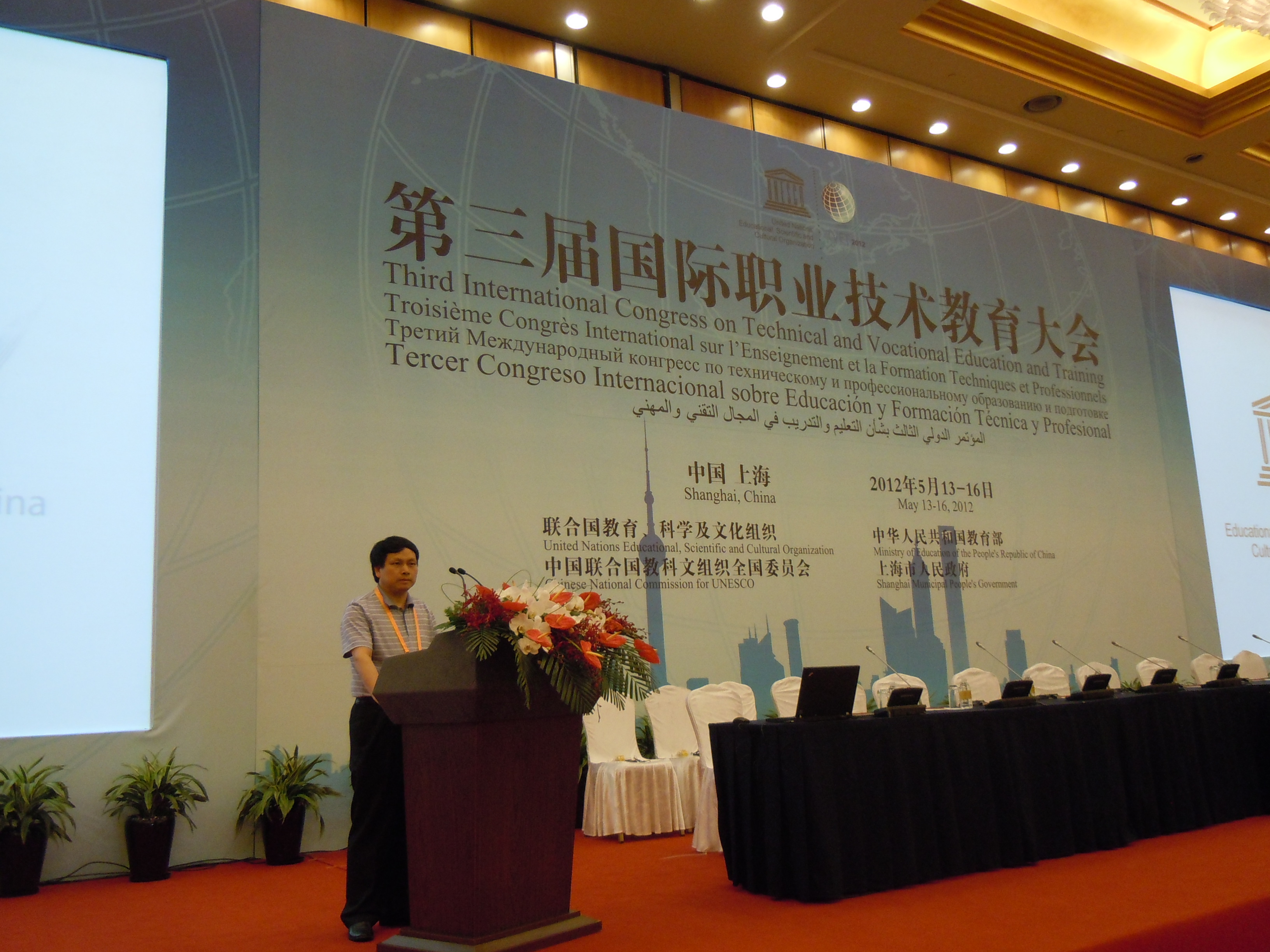 2025年新澳门原料免费