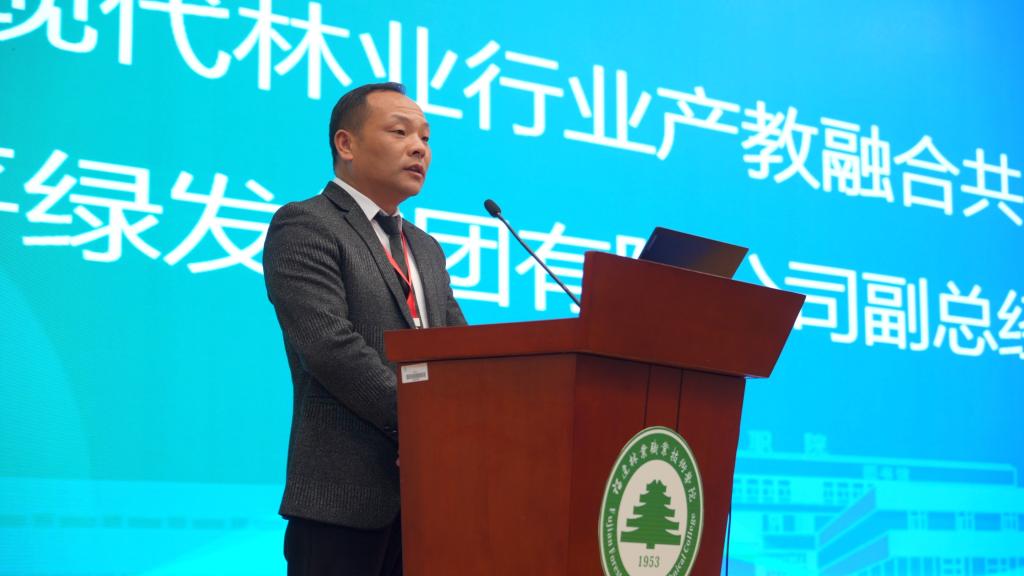 2025年新澳门原料免费