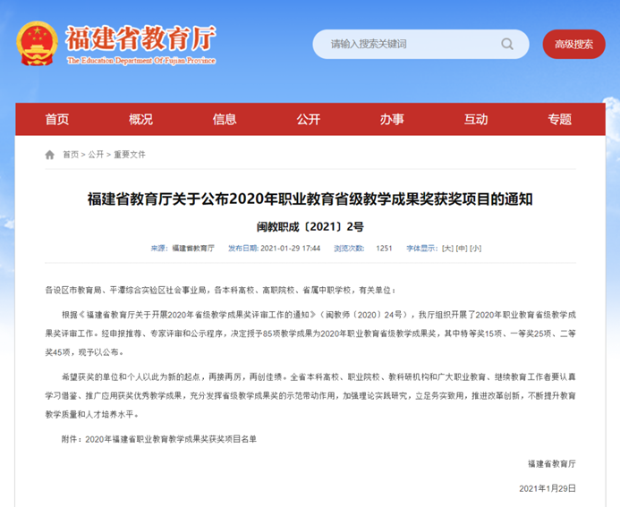 2025年新澳门原料免费