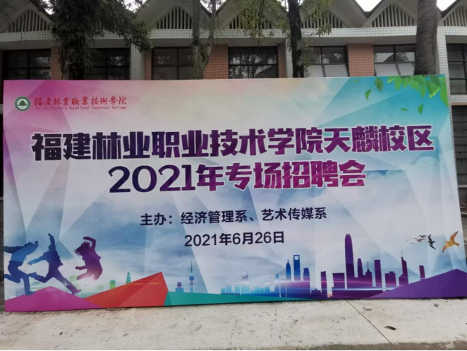2025年新澳门原料免费