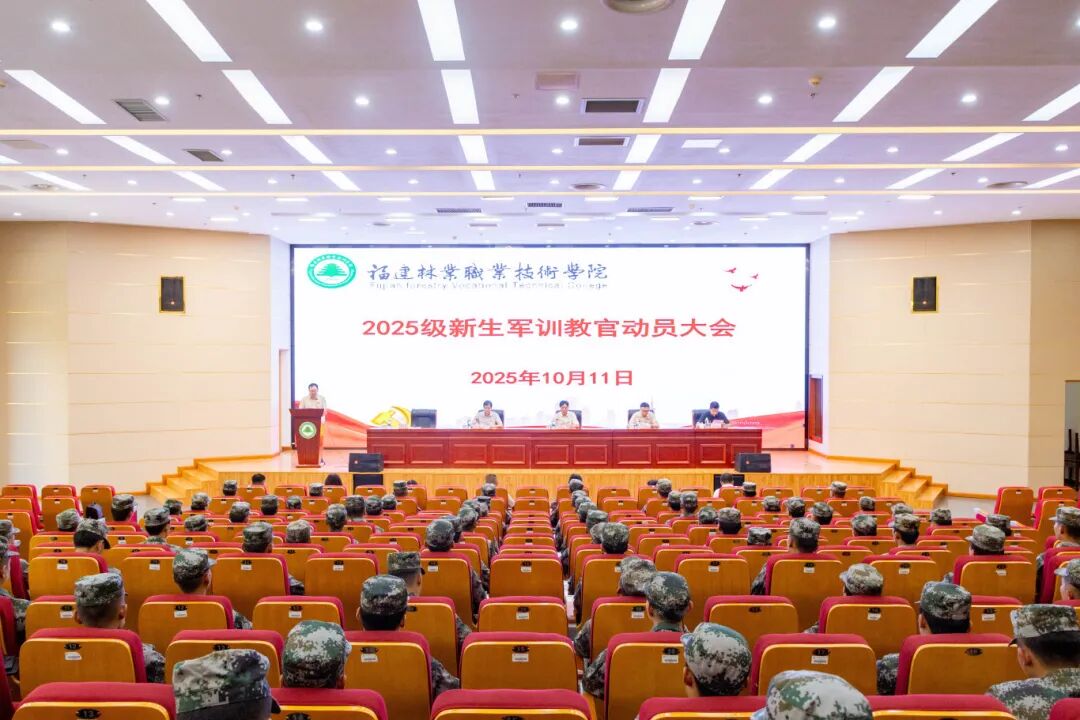 2025年新澳门原料免费