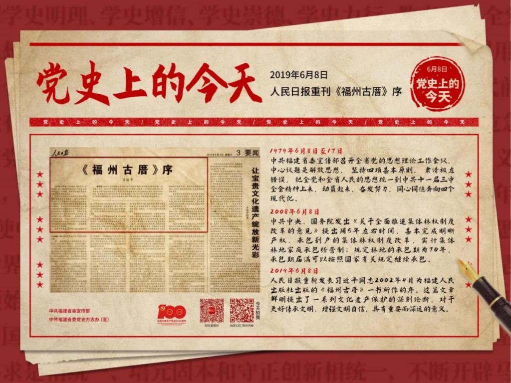 2025年新澳门原料免费