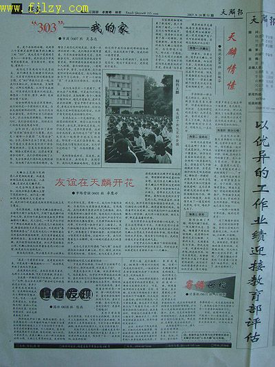 2025年新澳门原料免费