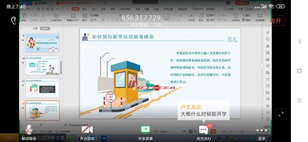 2025年新澳门原料免费