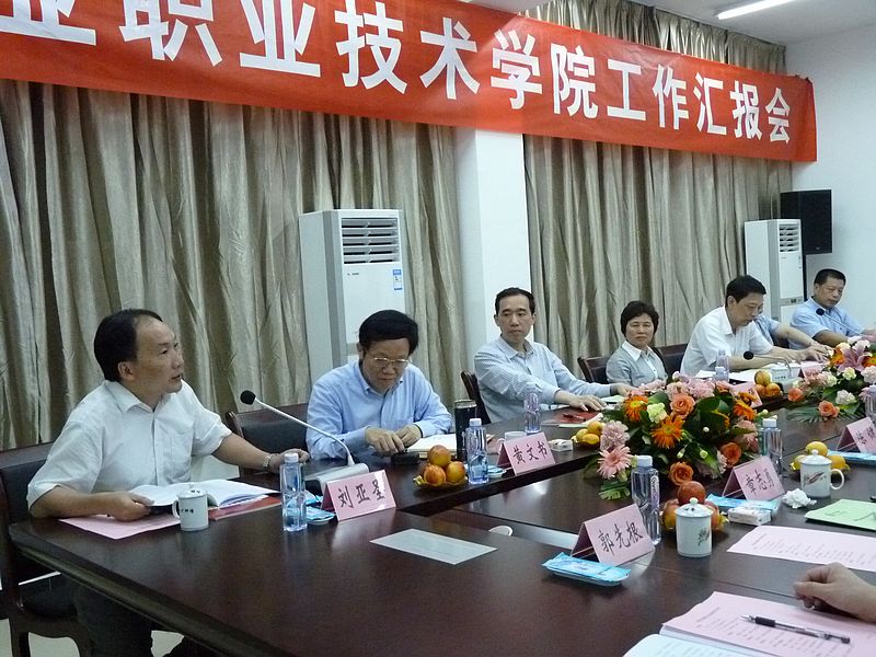 2025年新澳门原料免费