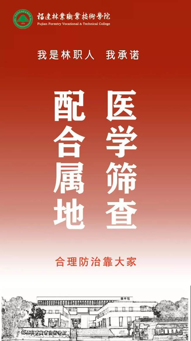 2025年新澳门原料免费