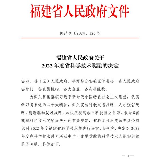 2025年新澳门原料免费