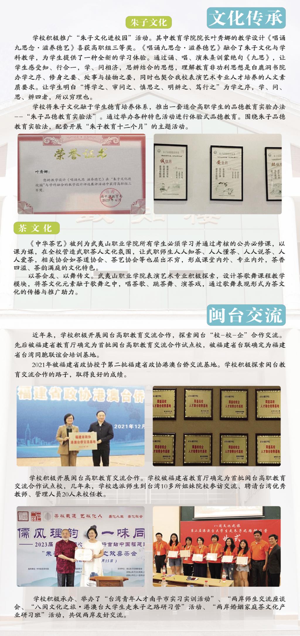 2025年新澳门原料免费