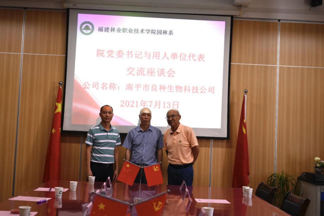 2025年新澳门原料免费