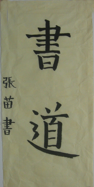 2025年新澳门原料免费
