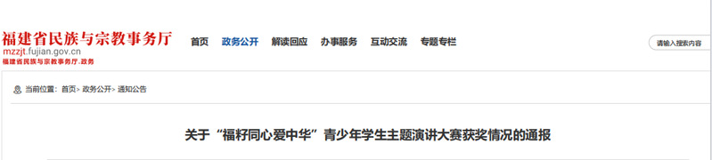 2025年新澳门原料免费