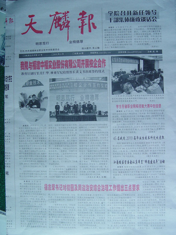 2025年新澳门原料免费
