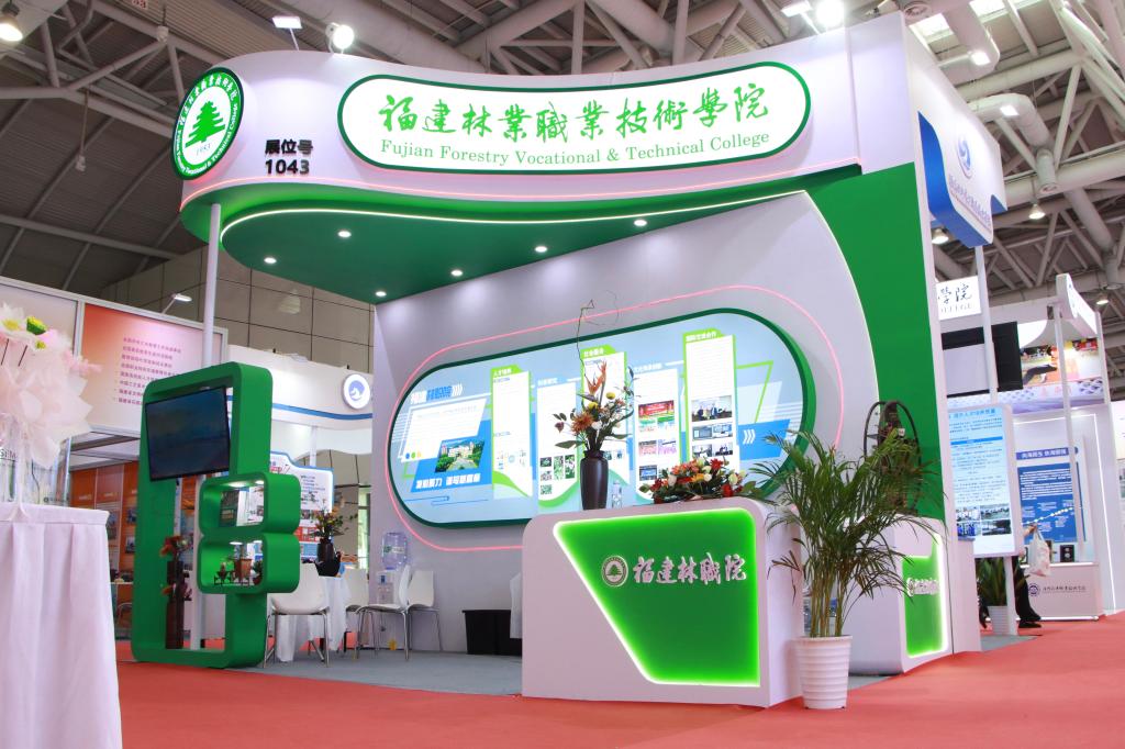 2025年新澳门原料免费