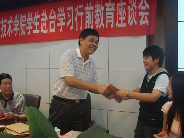 2025年新澳门原料免费