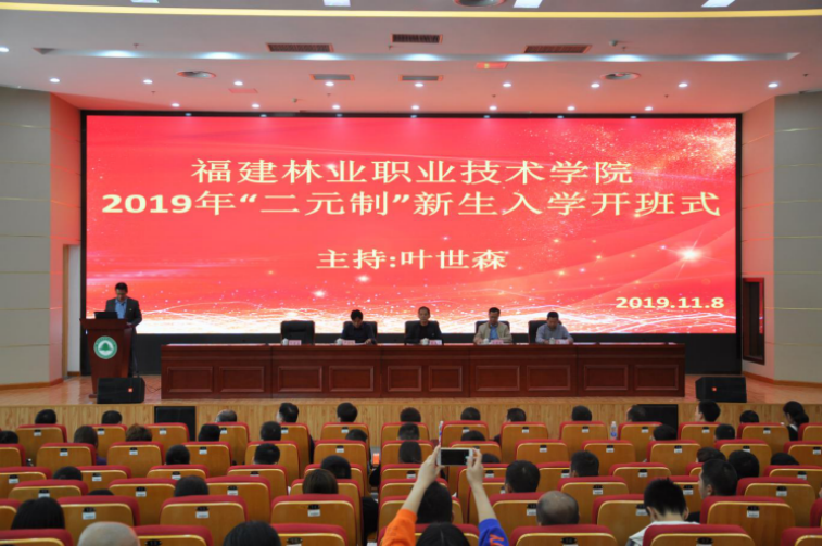 2025年新澳门原料免费