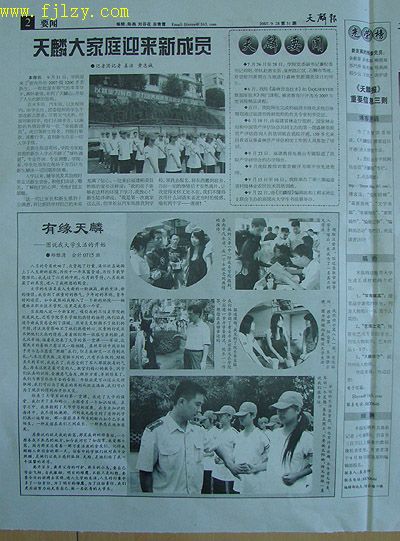 2025年新澳门原料免费