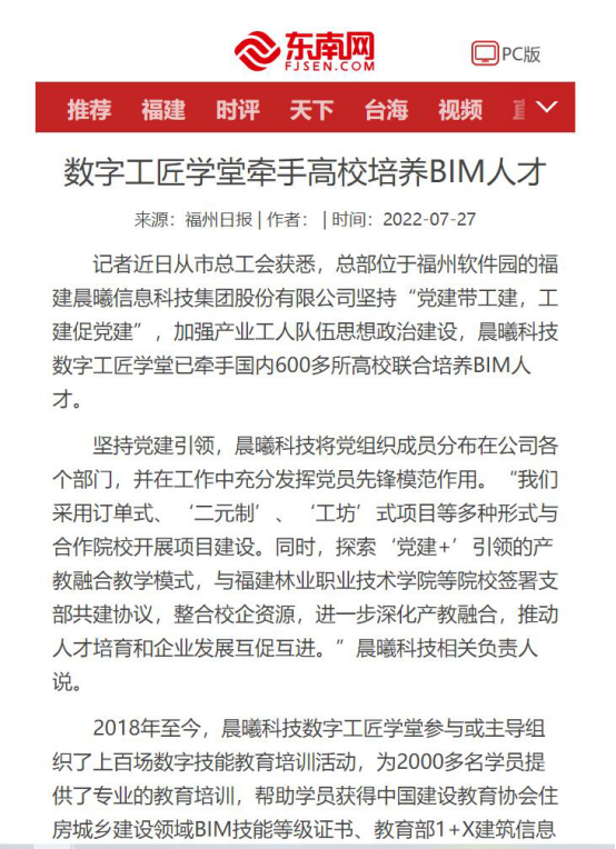 2025年新澳门原料免费